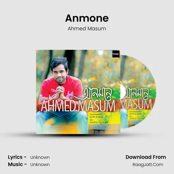 Anmone MP3 Song by Ahmed Masum Cover