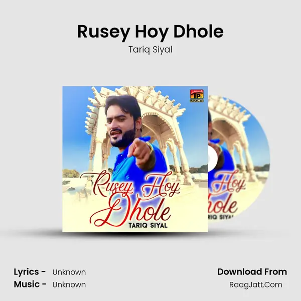 Rusey Hoy Dhole mp3 song