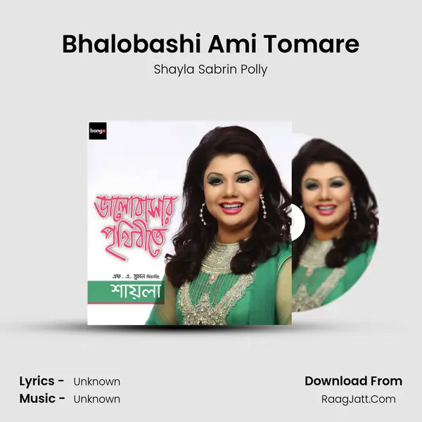 Bhalobashi Ami Tomare MP3 Song by Shayla Sabrin Polly Cover