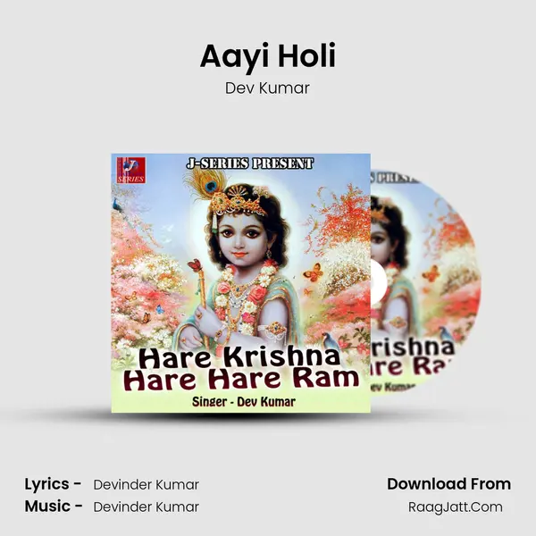 Aayi Holi MP3 Song by Dev Kumar Cover