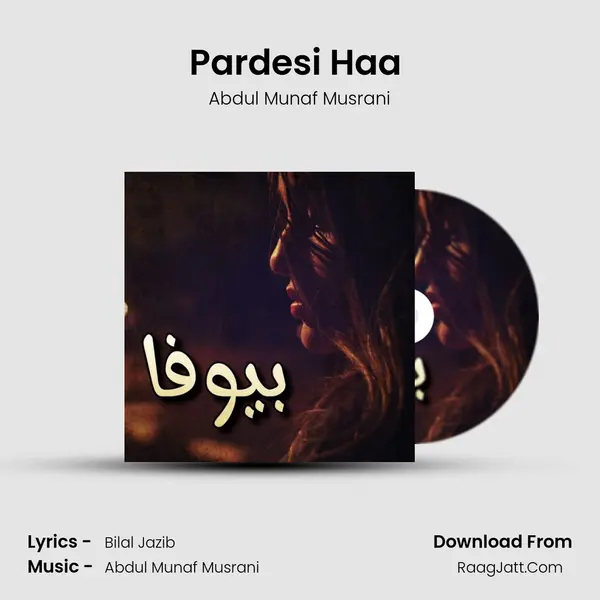 Pardesi Haa (Dohry Mahiye) MP3 Song by Abdul Munaf Musrani Cover