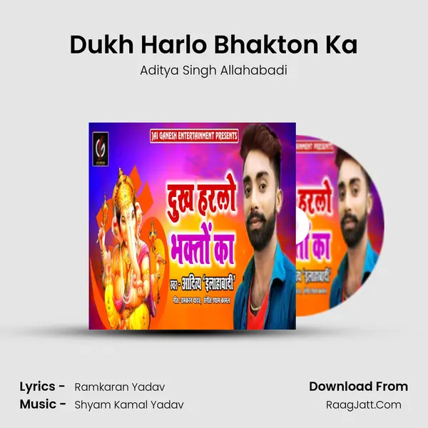 Dukh Harlo Bhakton Ka - Aditya Singh Allahabadi