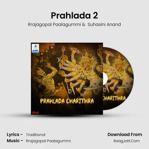 Prahlada 2 MP3 Song by Rrajagopal Paalagummi Cover