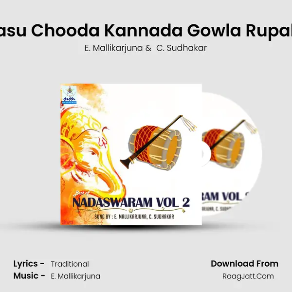 Sogasu Chooda Kannada Gowla Rupakam MP3 Song by E. Mallikarjuna Cover