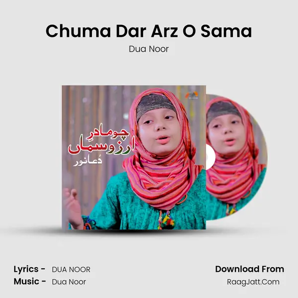 Chuma Dar Arz O Sama - Dua Noor