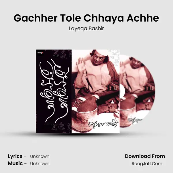 Gachher Tole Chhaya Achhe MP3 Song by Layeqa Bashir Cover