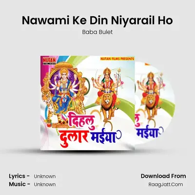 Nawami Ke Din Niyarail Ho MP3 Song by Baba Bulet Cover