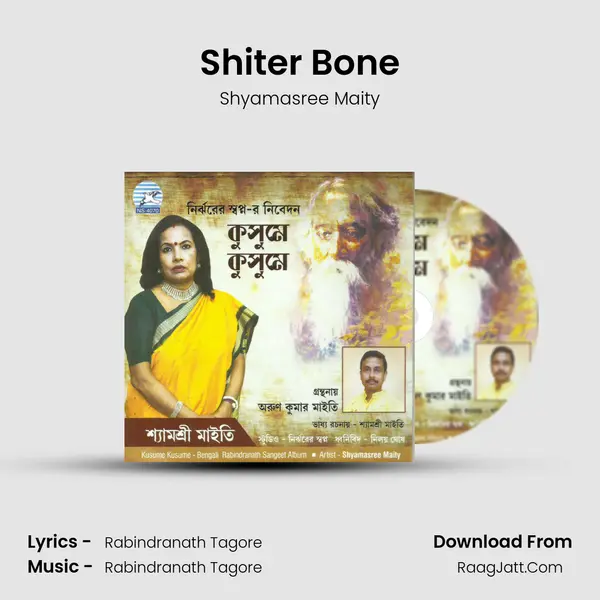 Shiter Bone MP3 Song by Shyamasree Maity Cover