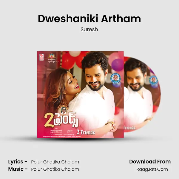 Dweshaniki Artham MP3 Song by Suresh Cover
