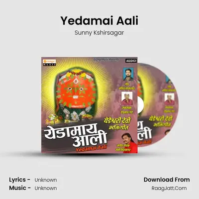 Yedamai Aali MP3 Song by Sunny Kshirsagar Cover