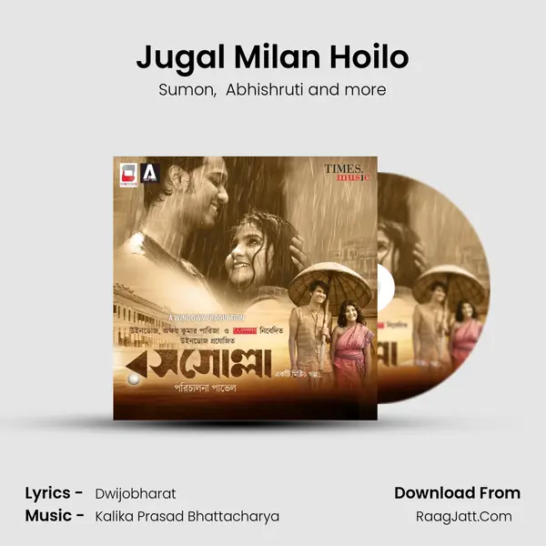 Jugal Milan Hoilo MP3 Song by Sumon Cover