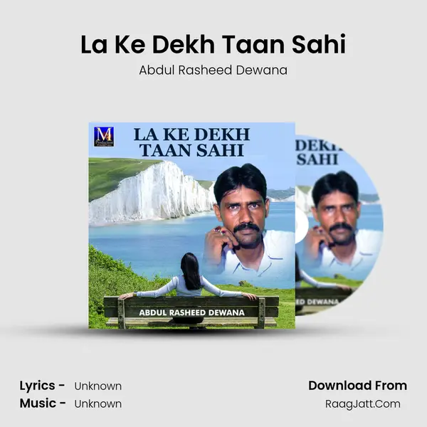 La Ke Dekh Taan Sahi mp3 song