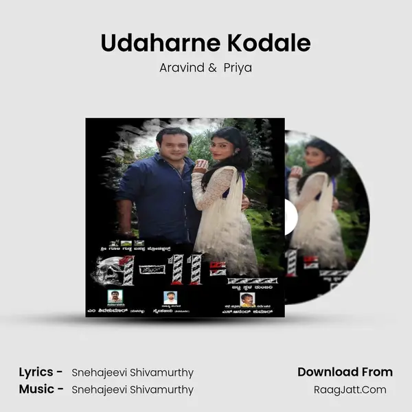 Udaharne Kodale MP3 Song by Aravind Cover