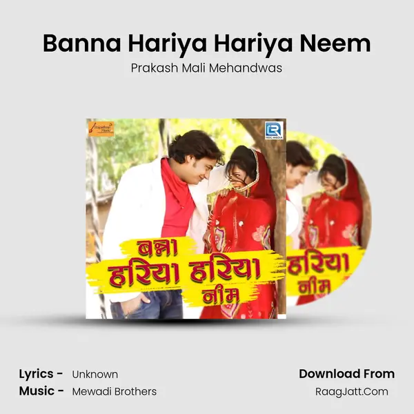 Banna Hariya Hariya Neem - Prakash Mali Mehandwas