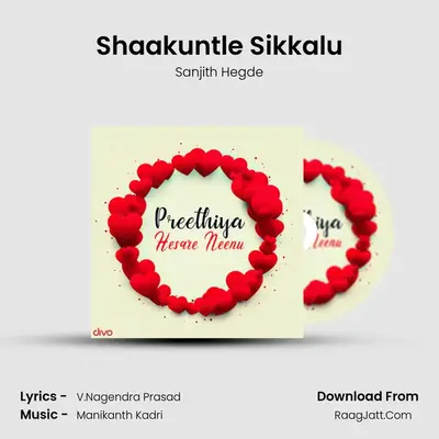 Shaakuntle Sikkalu Cover
