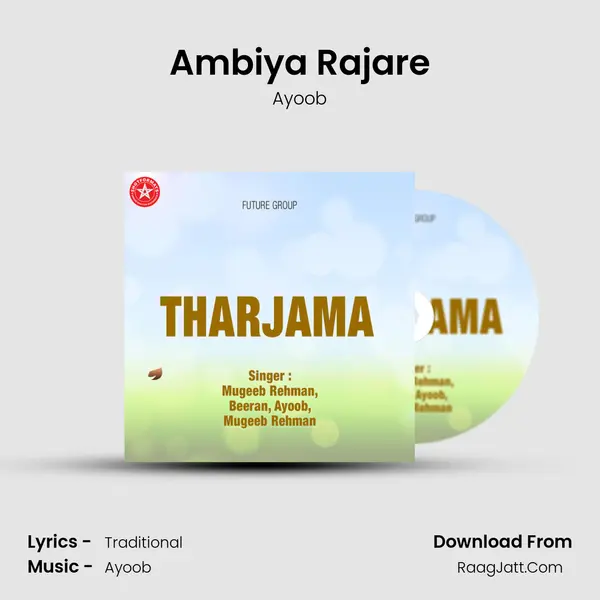 Ambiya Rajare MP3 Song by Ayoob Cover