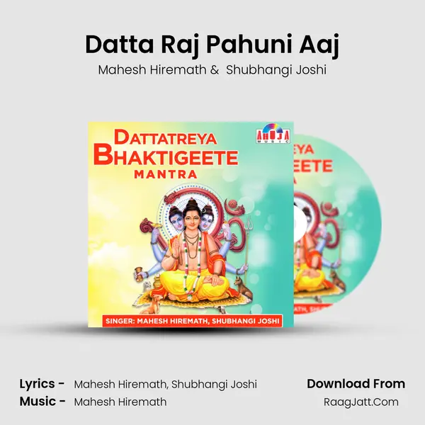Datta Raj Pahuni Aaj MP3 Song by Mahesh Hiremath Cover