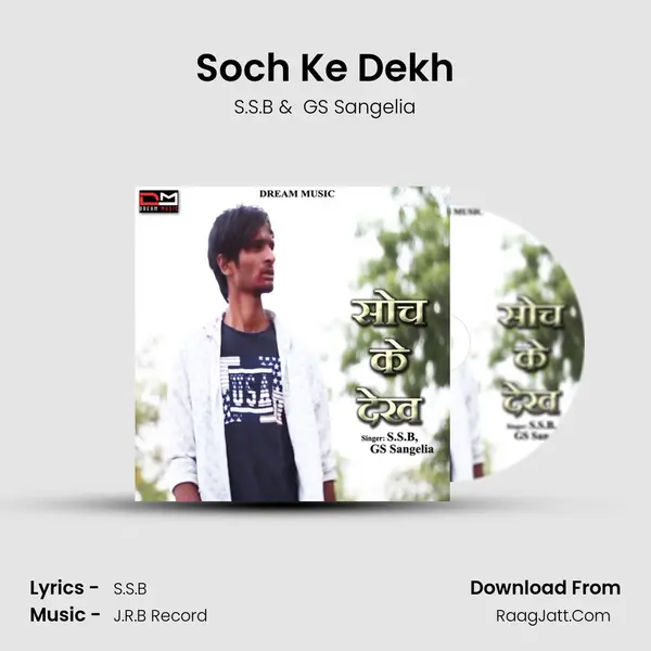 Soch Ke Dekh - S.S.B