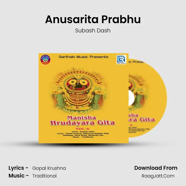 Anusarita Prabhu MP3 Song by Subash Dash Cover