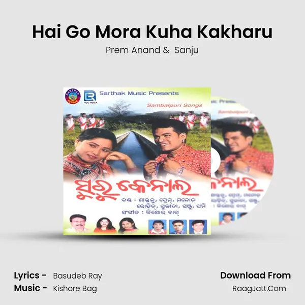 Hai Go Mora Kuha Kakharu mp3 song