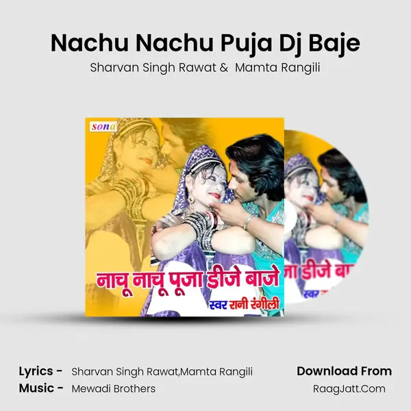 Nachu Nachu Puja Dj Baje MP3 Song by Sharvan Singh Rawat Cover