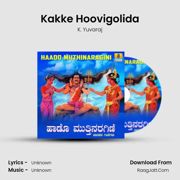 Kakke Hoovigolida MP3 Song by K. Yuvaraj Cover