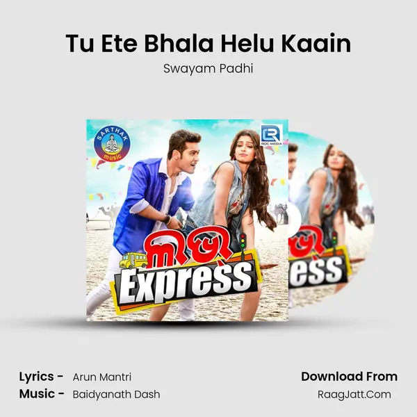 Tu Ete Bhala Helu Kaain MP3 Song by Swayam Padhi Cover