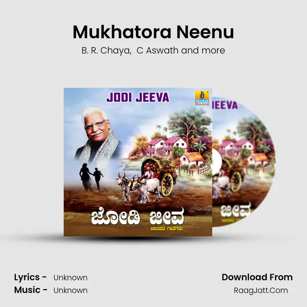 Mukhatora Neenu MP3 Song by B. R. Chaya Cover