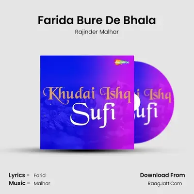 Farida Bure De Bhala MP3 Song by Rajinder Malhar Cover