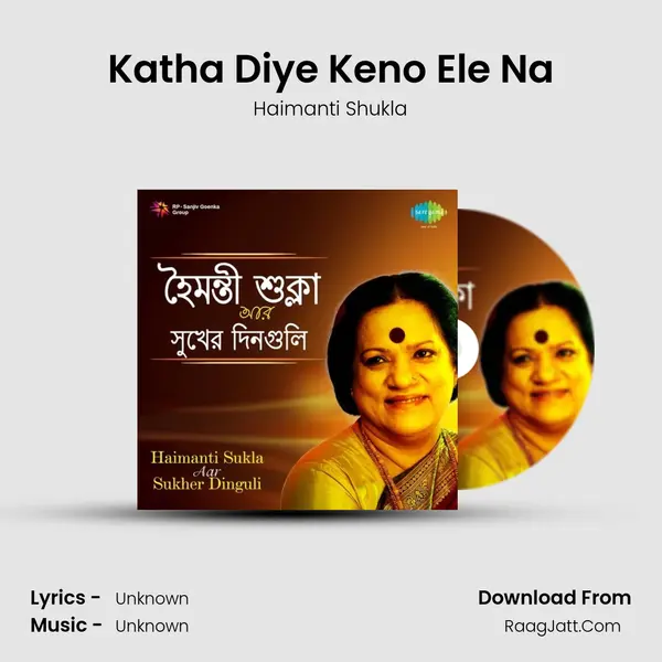 Katha Diye Keno Ele Na Cover