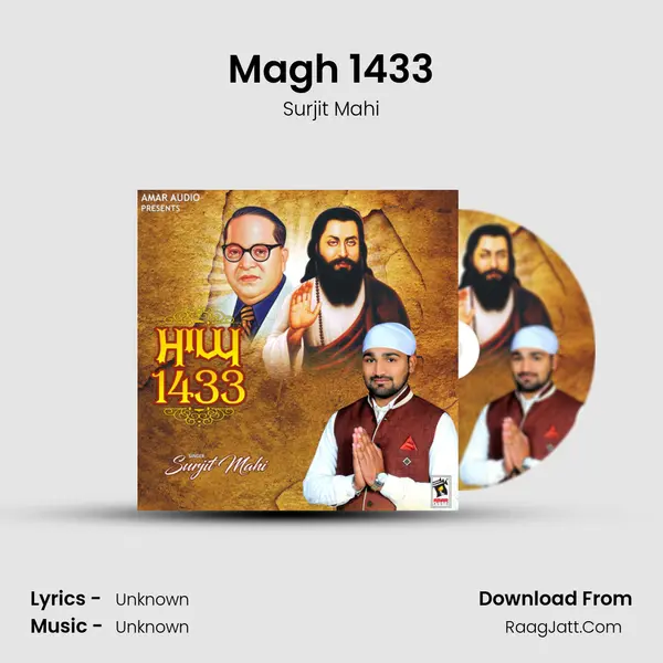 Magh 1433 MP3 Song by Surjit Mahi Cover