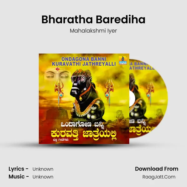 Bharatha Barediha MP3 Song by Mahalakshmi Iyer Cover