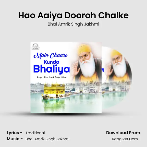 Hao Aaiya Dooroh Chalke MP3 Song by Bhai Amrik Singh Jakhmi Cover