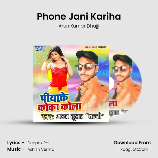 Phone Jani Kariha MP3 Song by Arun Kumar Dhajji Cover