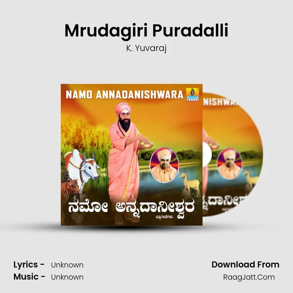 Mrudagiri Puradalli MP3 Song by K. Yuvaraj Cover