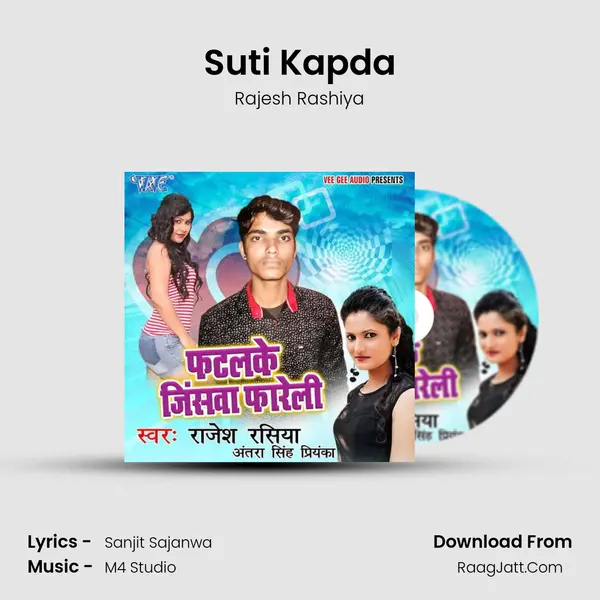 Suti Kapda MP3 Song by Rajesh Rashiya Cover