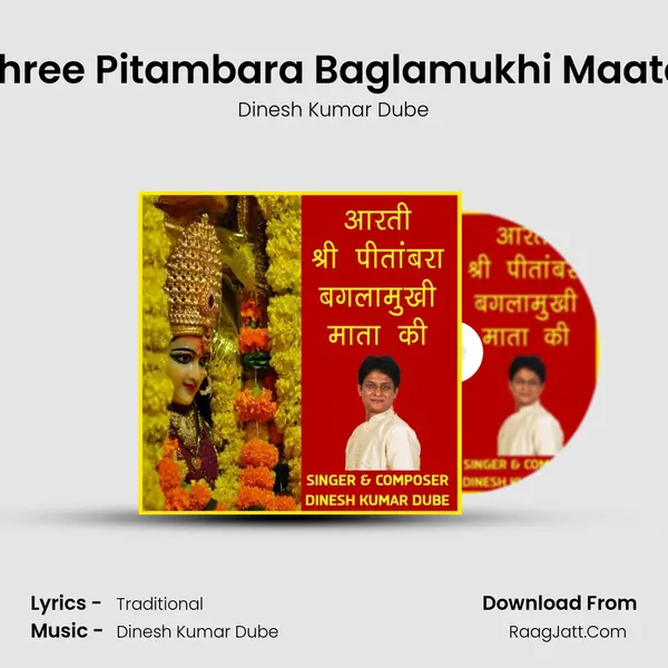 Aarti-Shree-Pitambara-Baglamukhi-Maataa-Kee - Dinesh Kumar Dube