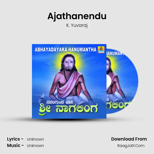 Ajathanendu MP3 Song by K. Yuvaraj Cover