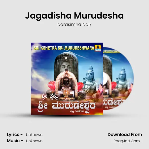 Jagadisha Murudesha MP3 Song by Narasimha Naik Cover