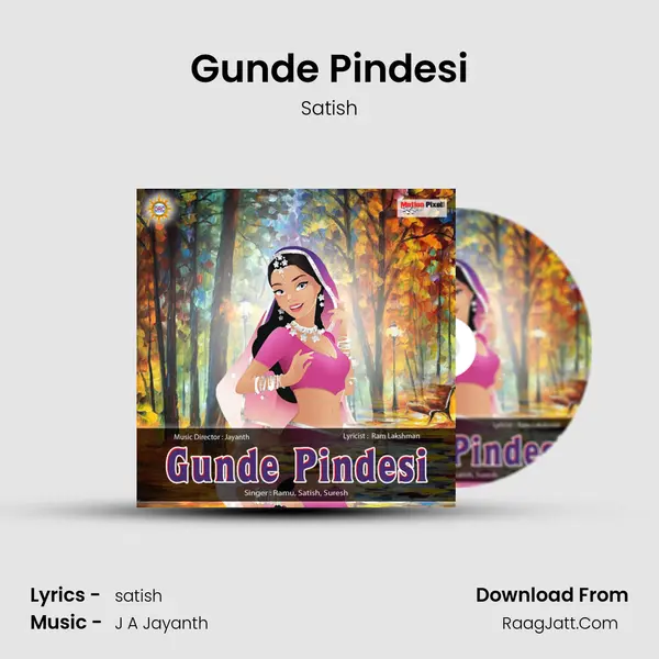 Gunde Pindesi mp3 song
