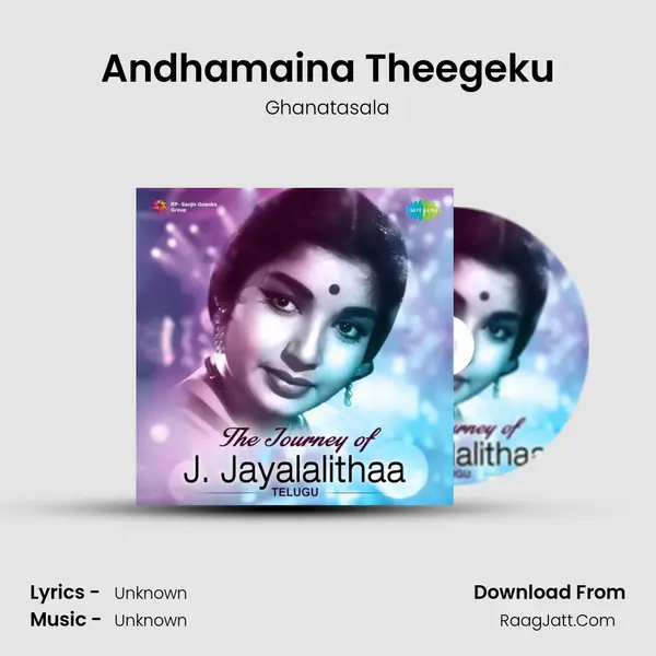 Andhamaina Theegeku Cover