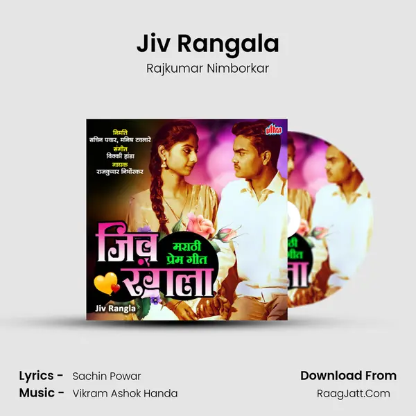 Jiv Rangala mp3 song
