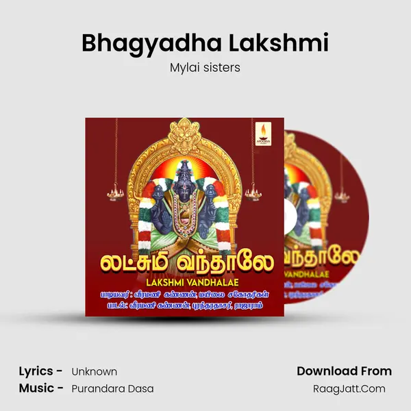 Bhagyadha Lakshmi MP3 Song by Mylai sisters Cover