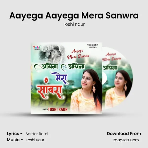Aayega Aayega Mera Sanwra MP3 Song by Toshi Kaur Cover