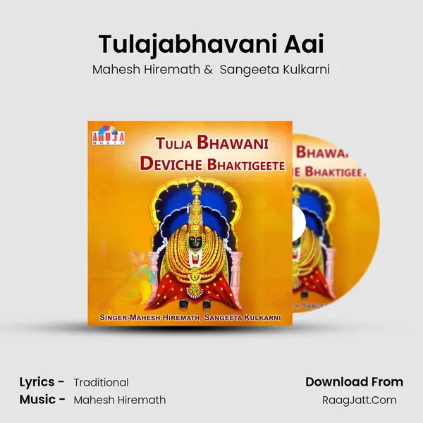 Tulajabhavani Aai MP3 Song by Mahesh Hiremath Cover