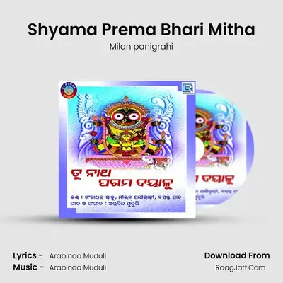 Shyama Prema Bhari Mitha mp3 song