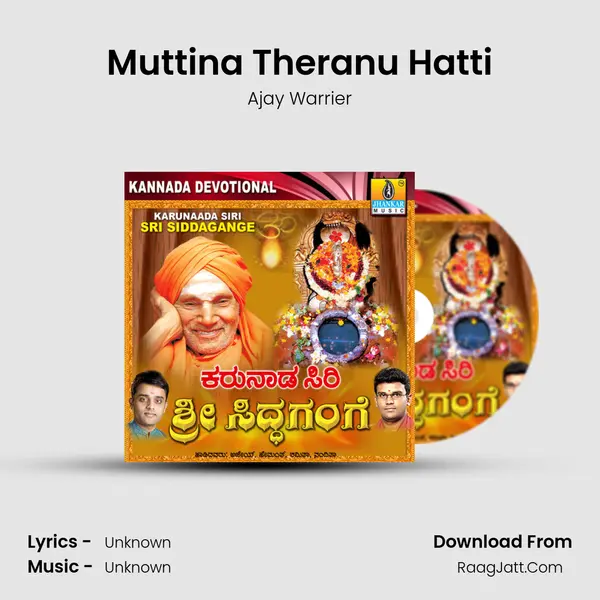 Muttina Theranu Hatti MP3 Song by Ajay Warrier Cover