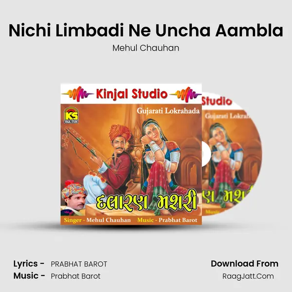 Nichi Limbadi Ne Uncha Aambla MP3 Song by Mehul Chauhan Cover