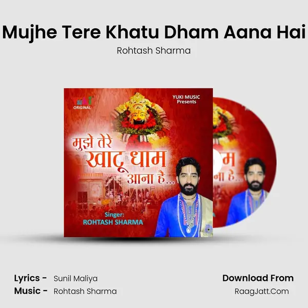 Mujhe Tere Khatu Dham Aana Hai mp3 song