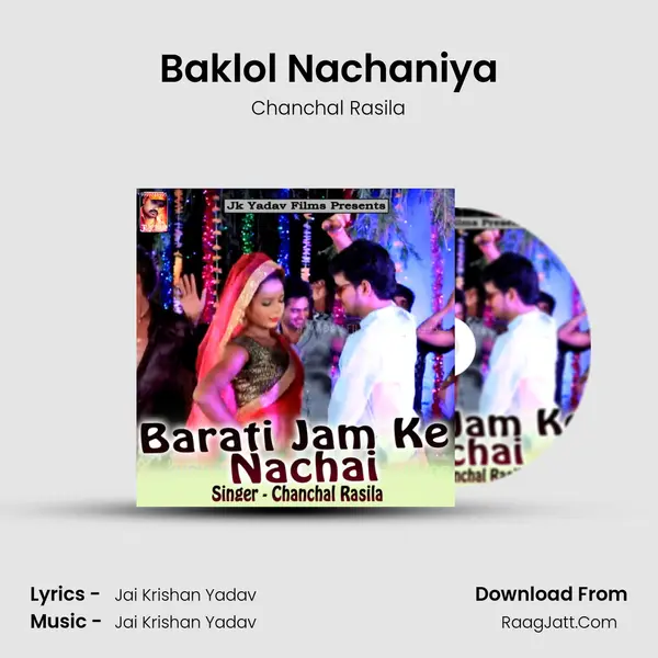 Baklol Nachaniya MP3 Song by Chanchal Rasila Cover